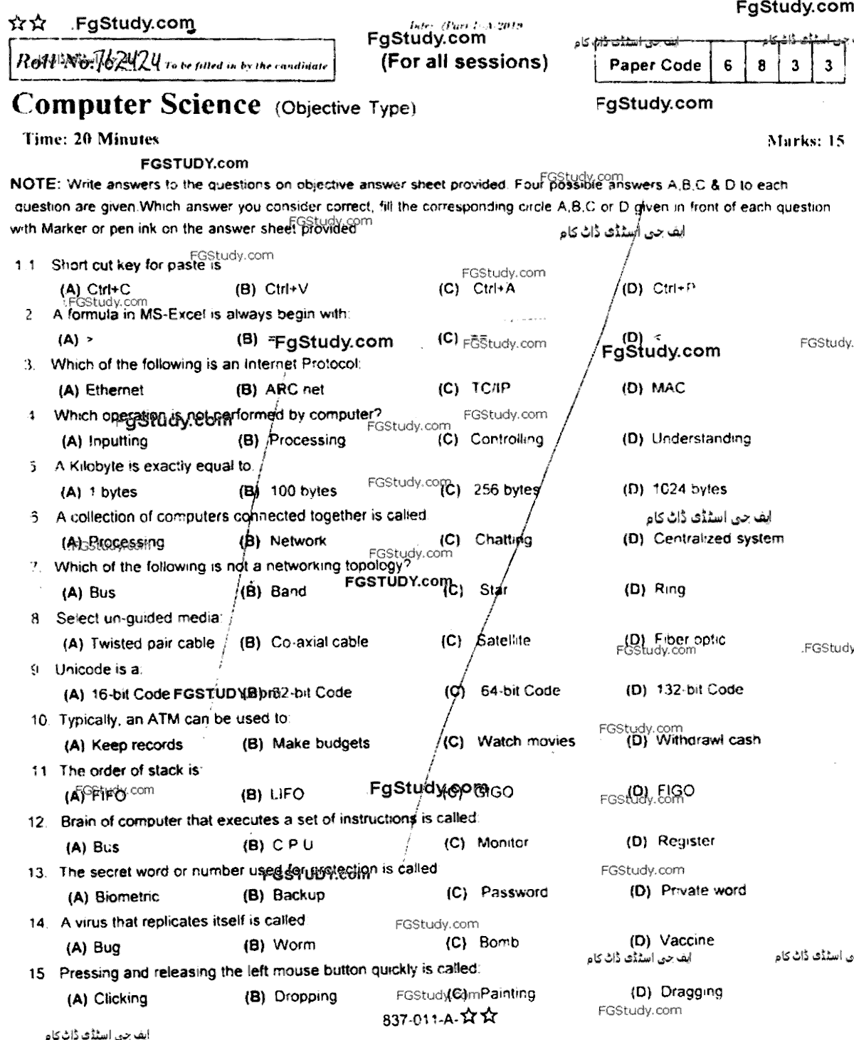 11th Class Computer Sicence Past Paper 2019 Group 1 Objective Rawalpindi Board
